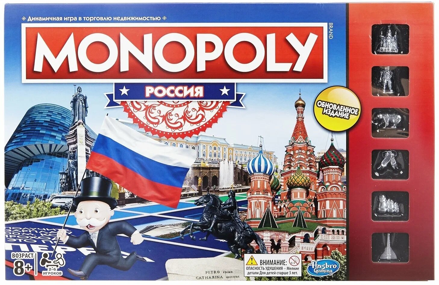 MONOPOLY Г-5-348 - купить игра настольная Monopoly Монополия Россия B7512, цены в Москве на Мегамаркет