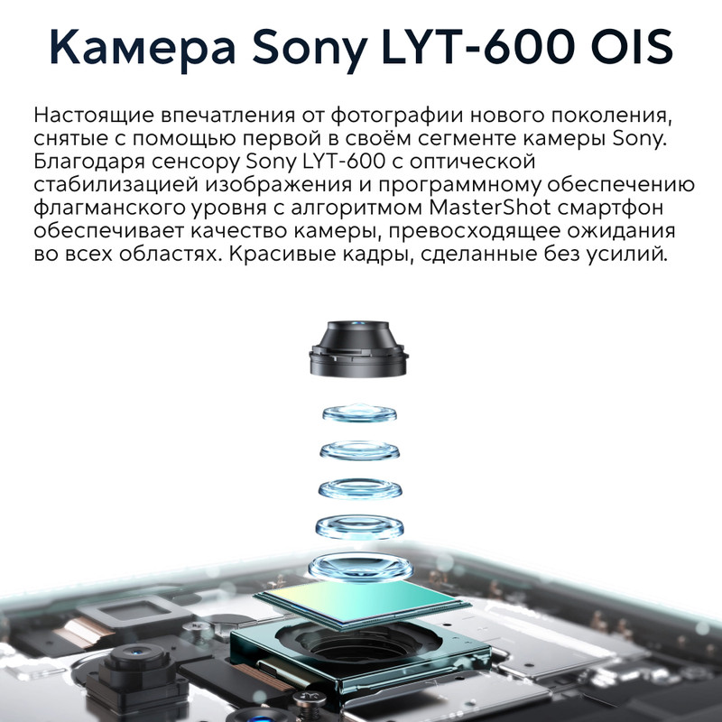 Смартфон Realme 12+ 5G 8/256GB Navigator Beige (RMX3867), купить в ...
