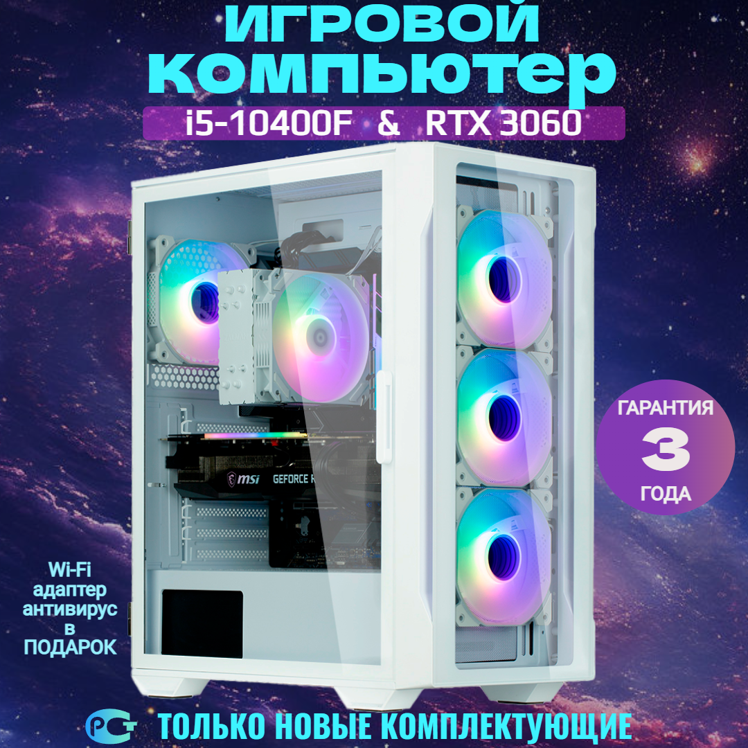 Compday интернет