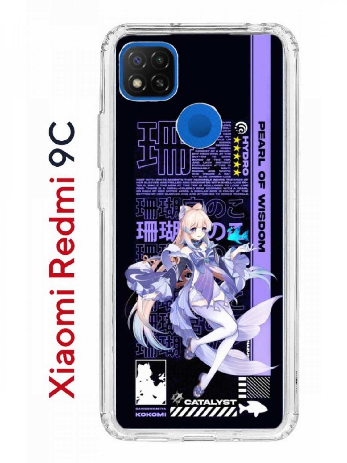 genshin redmi 9c