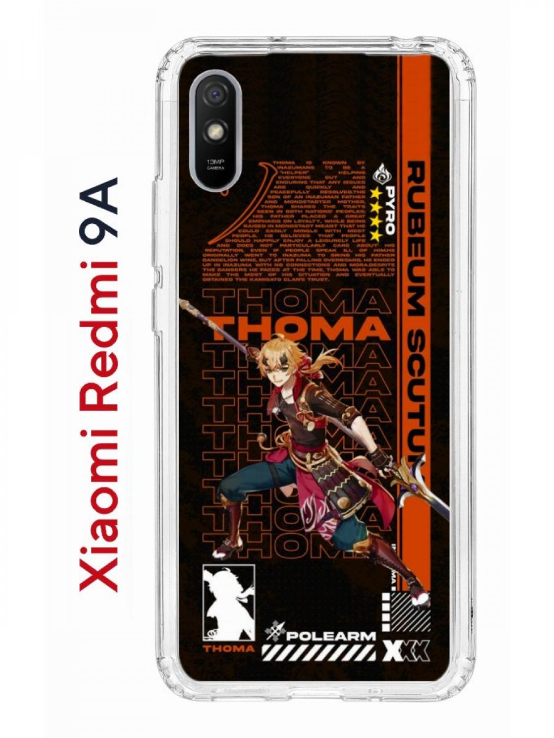 Чехол на Redmi 9A Kruche Print Thoma Genshun,противоударный бампер,с  защитой камеры, купить в Москве, цены в интернет-магазинах на Мегамаркет