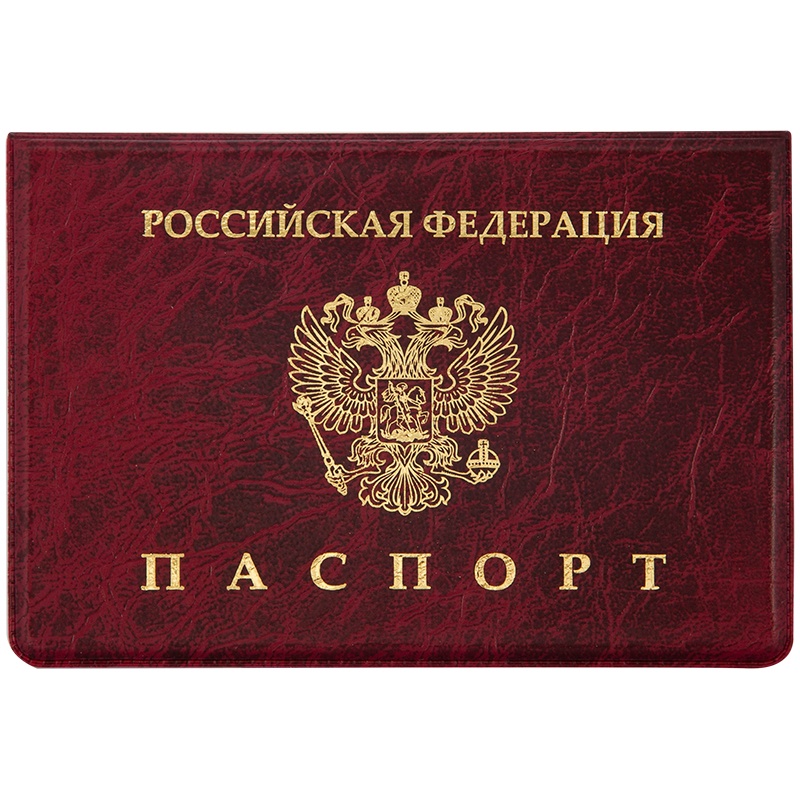 Обложка для паспорта OfficeSpace 254209 красная