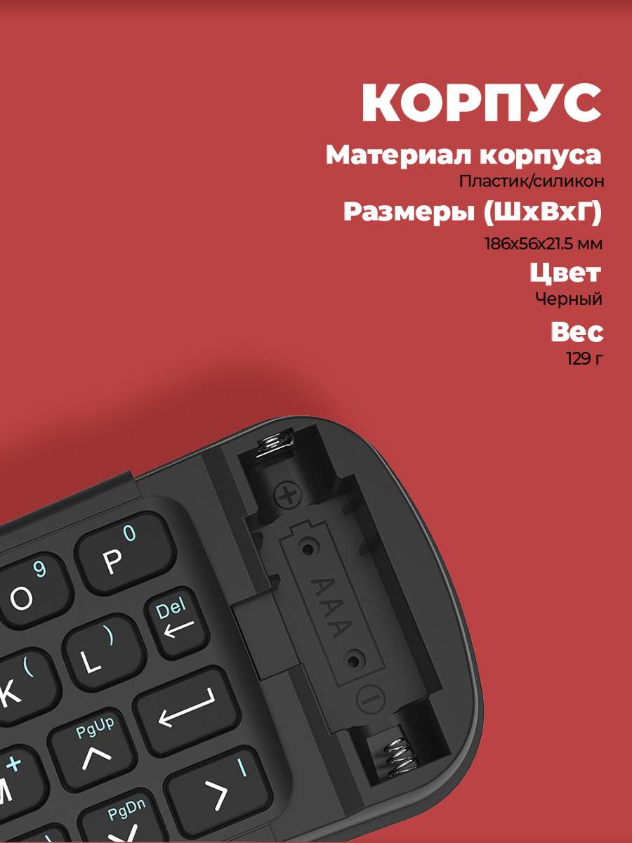 Kbwl Пульт ДУ Harper KBWL-050 Black, купить в Москве, цены в интернет ...