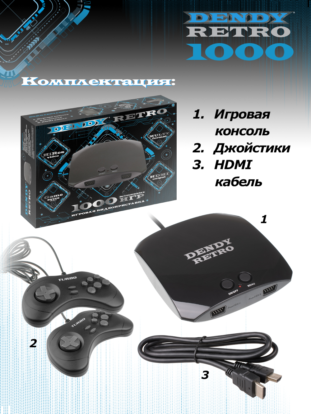 Игровая приставка 8-16 bit Dendy Retro 1000 - отзывы покупателей на  маркетплейсе Мегамаркет | Артикул: 600009534817