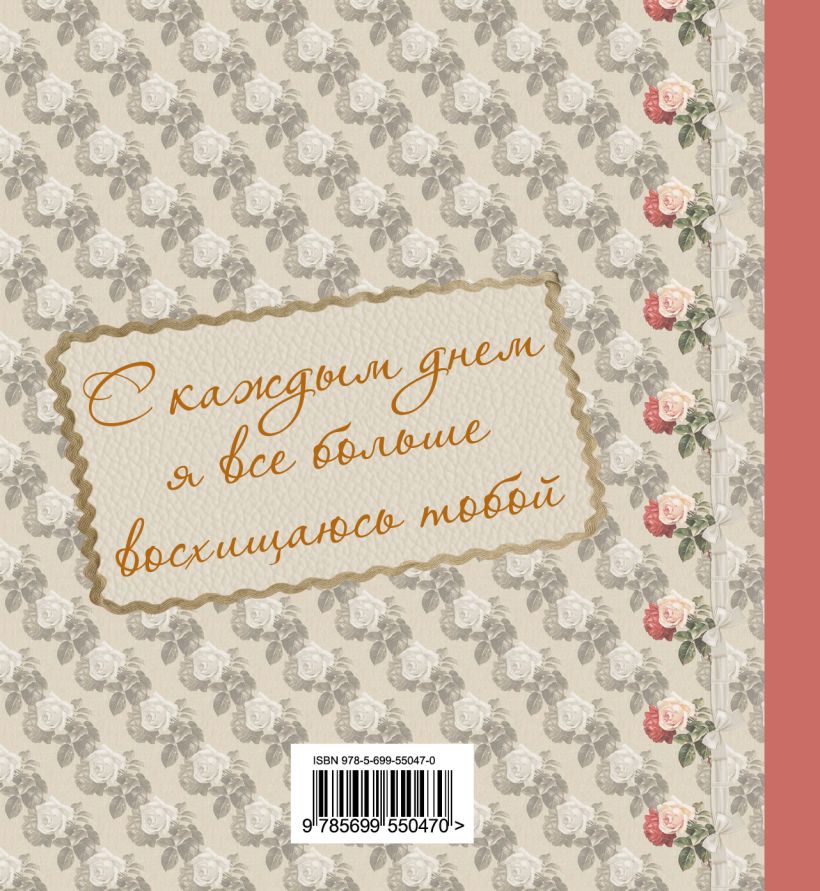 Лучшей женщине на свете картинки