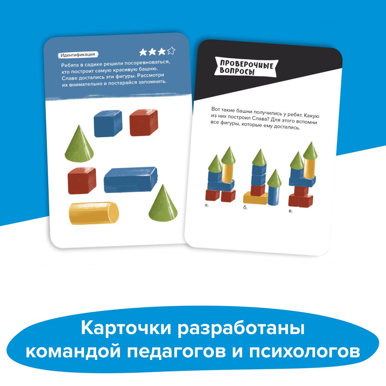 Отзывы о игра-головоломка BRAINY TRAINY УМ461 Развитие памяти для детей от 6  лет - отзывы покупателей на Мегамаркет | настольные игры 205691-MP -  100026468572