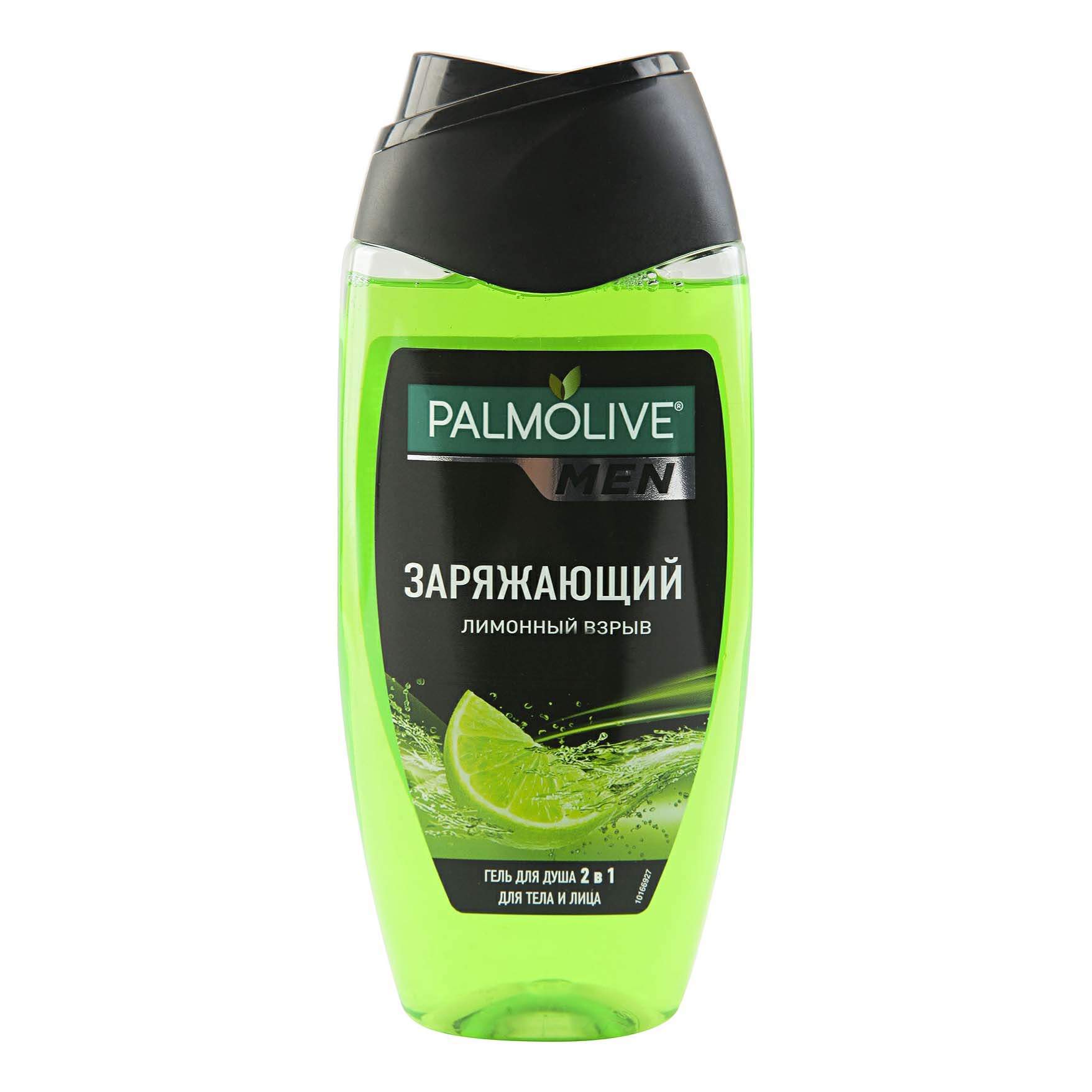 Гель для душа мужской. Palmolive душ-гель for men заряжающий лимонный взрыв, 250мл. Палмолив 250мл. Гель д/душа мужской заряжающий лимонный взрыв 6*12. Palmolive гель для душа мужской лайм. Palmolive men гель для душа лимонный взрыв заряжающий, 250 мл.