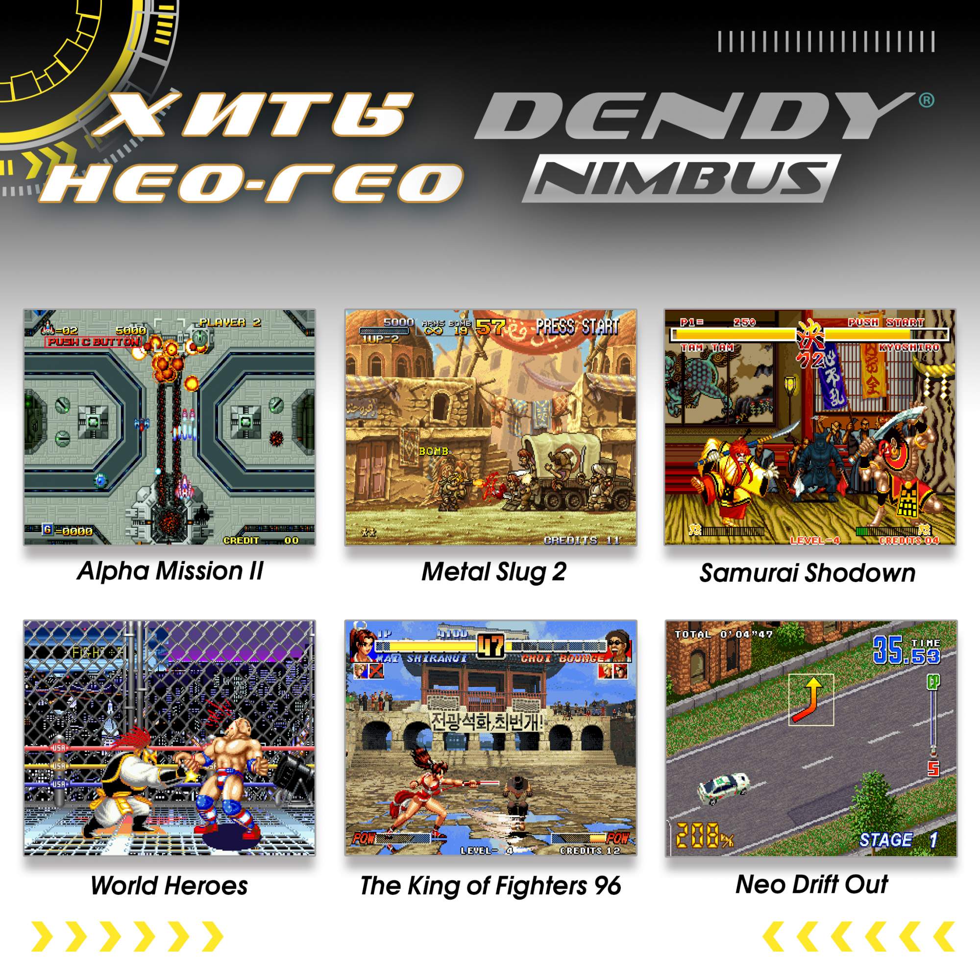 Игровая приставка 8-16 bit Dendy Nimbus 1700 игр HDMI - купить в НайсПрайс,  цена на Мегамаркет