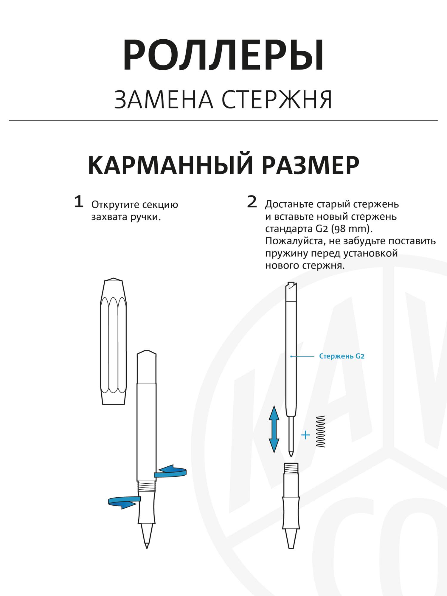 Купить ручка-роллер Kaweco SKYLINE Sport 0,7мм цвет корпуса мятный, цены в  Москве на Мегамаркет | Артикул: 100027489660