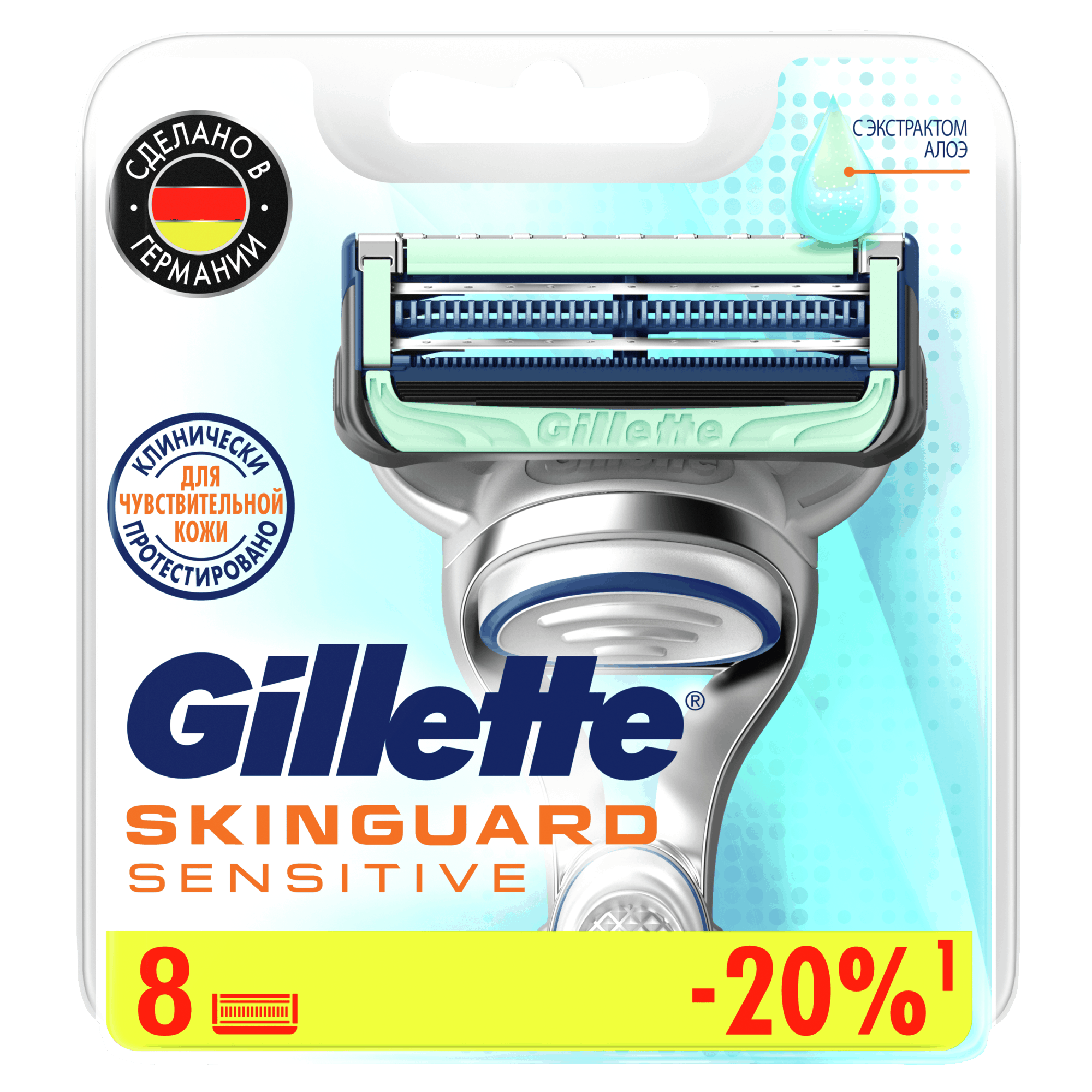 Сменные кассеты для бритья GILLETTE SKINGUARD Sensitive 8шт - купить в Стрега, цена на Мегамаркет