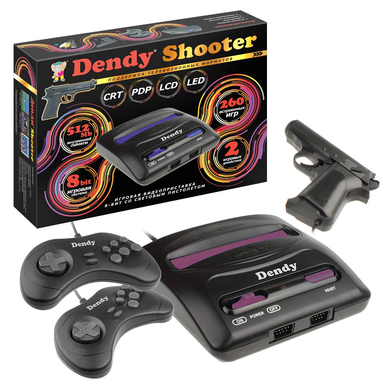 Игровая приставка Dendy Shooter 260 игр + световой пистолет, купить в Москве, цены в интернет-магазинах на Мегамаркет
