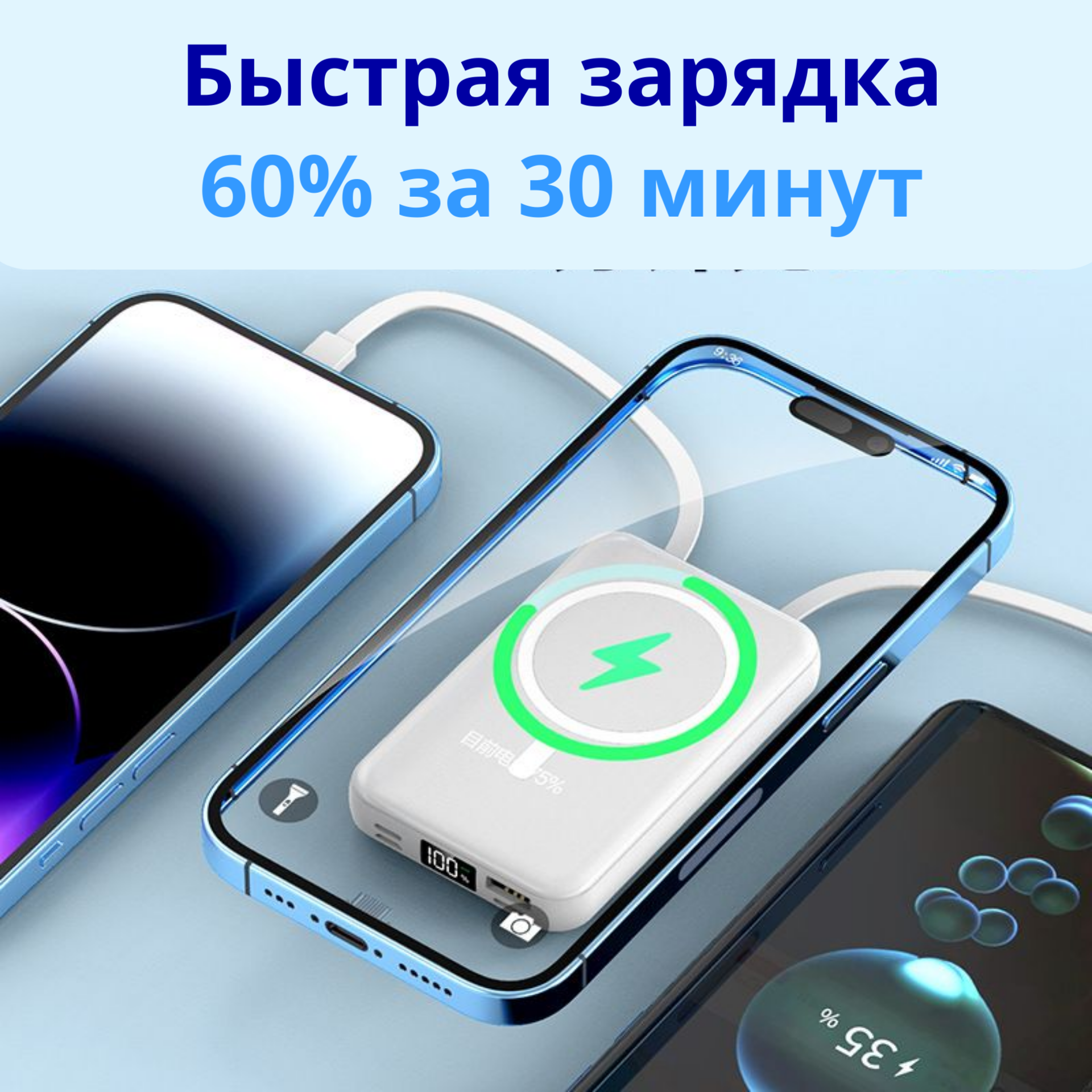 Power bank magnetic wireless fast