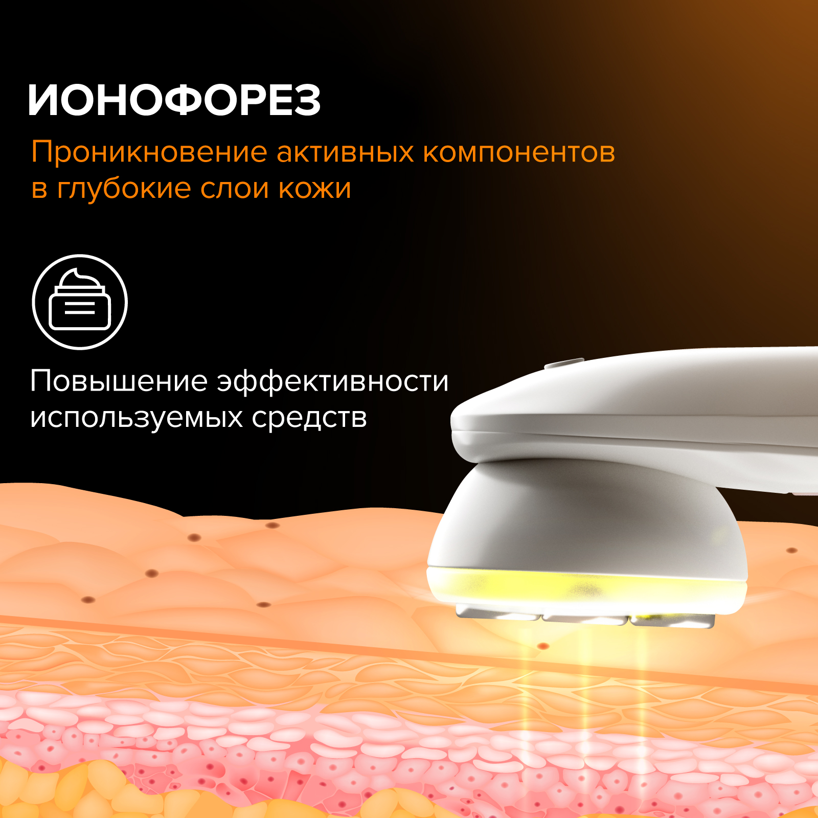 Купить лифтинг аппарат для мезотерапии, массажер для шеи, лица, кожи EMS  HoneyCare, цены на Мегамаркет | Артикул: 600006823701