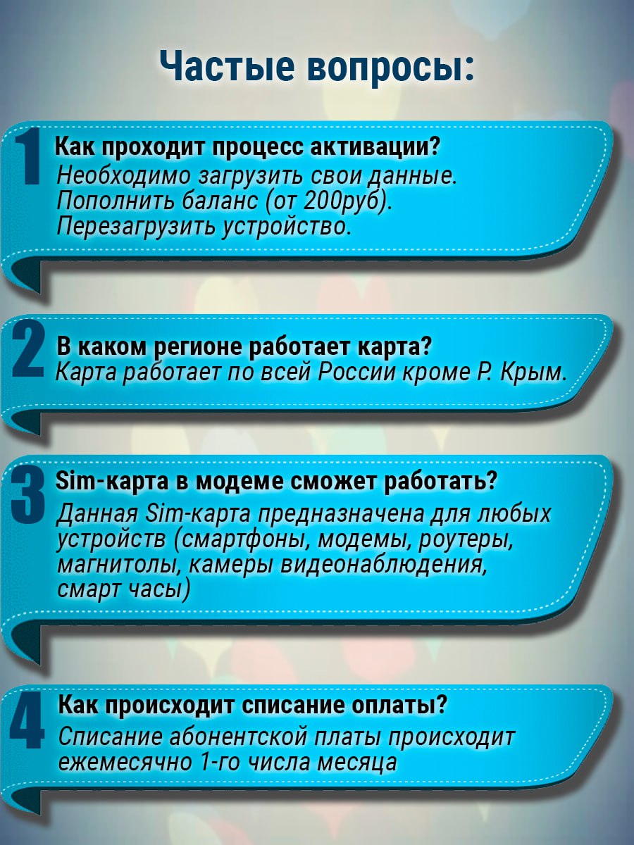 Безлимитный интернет 51 гб Теле2 – купить в Москве, цены в  интернет-магазинах на Мегамаркет