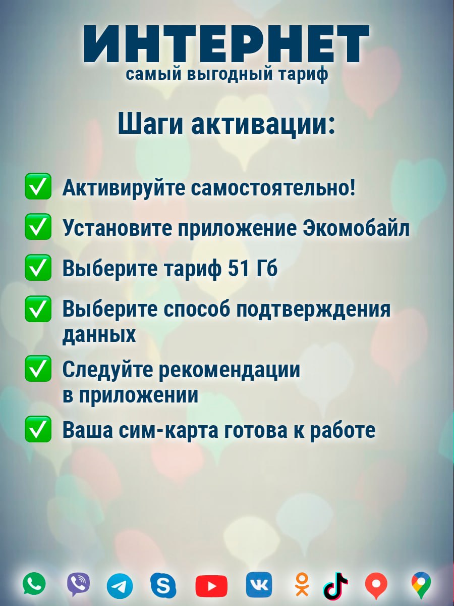 Безлимитный интернет 51 гб Теле2 – купить в Москве, цены в  интернет-магазинах на Мегамаркет