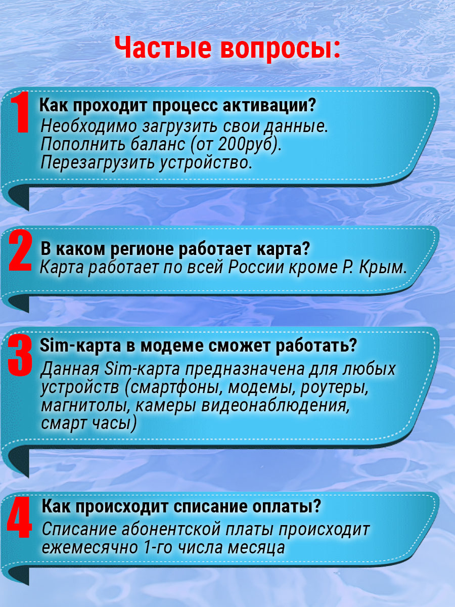 Безлимитный интернет 51 гб МТС - купить в Фаворит NEO (со склада  МегаМаркет), цена на Мегамаркет