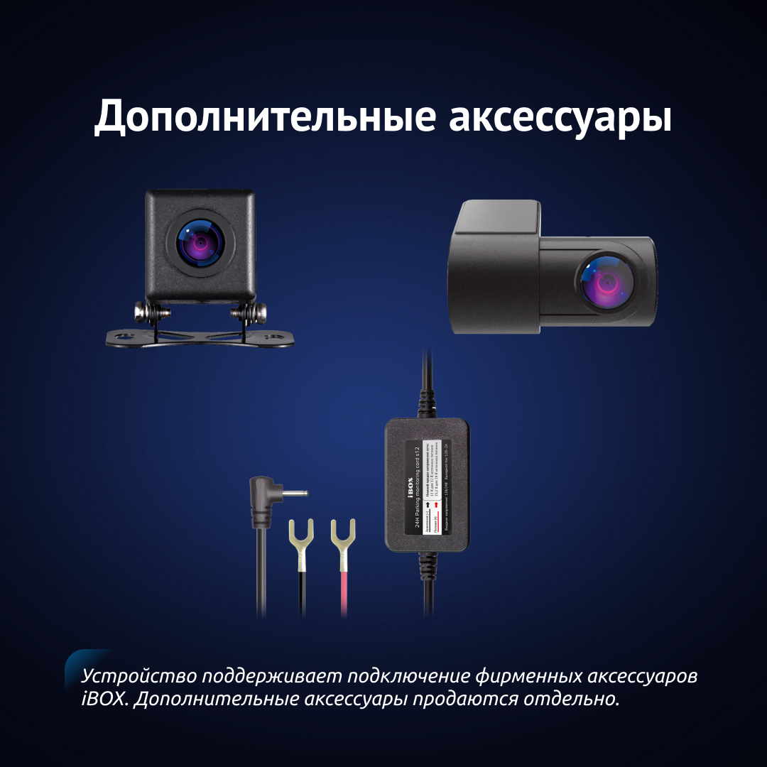 Купить видеорегистратор iBOX RoadScan 4K WiFi Dual с GPS/ГЛОНАСС, цены ...