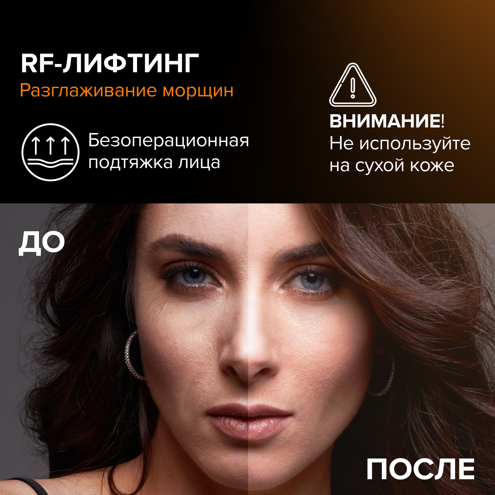 Лифтинг аппарат для мезотерапии, массажер для шеи, лица, кожи EMS HoneyCare  - отзывы покупателей на Мегамаркет | 600006823701