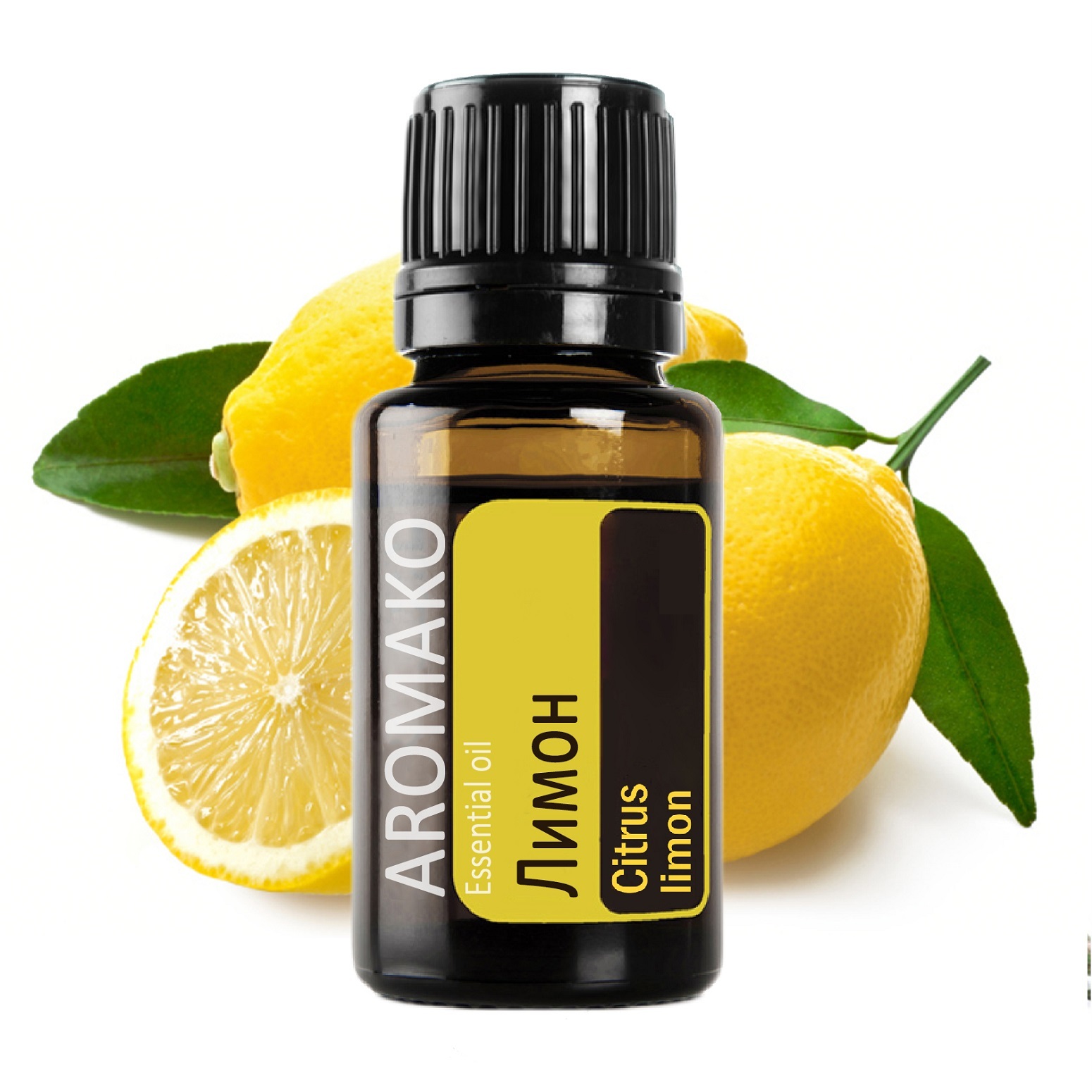 Аромамасло лимон AROMAKO, 10мл