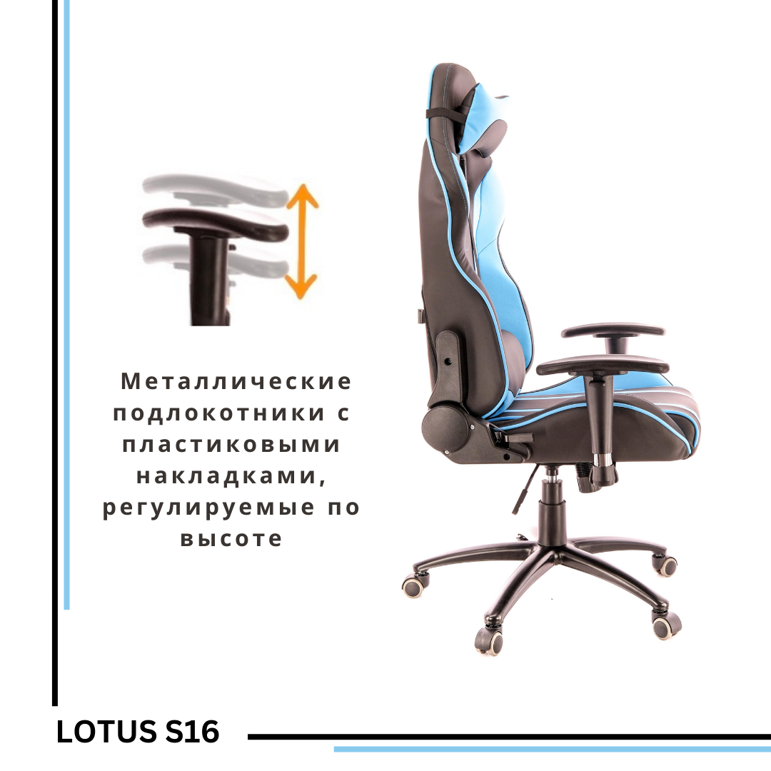 Кресло компьютерное everprof lotus s6