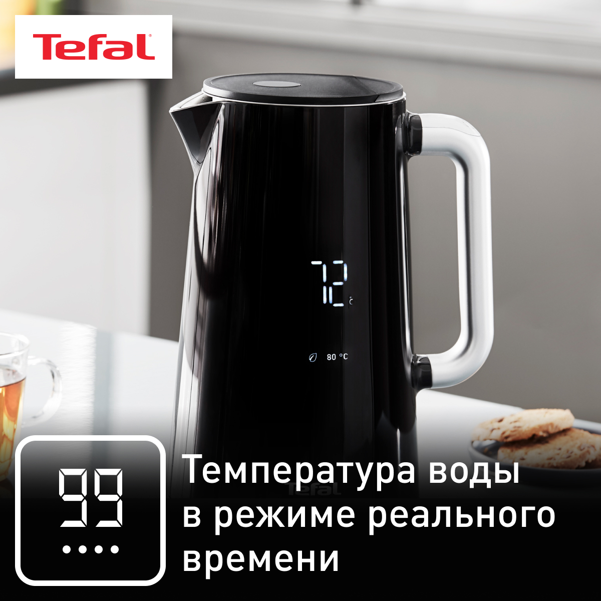 Чайник электрический Tefal KO851830 1.7 л Black, купить в Москве, цены в  интернет-магазинах на Мегамаркет