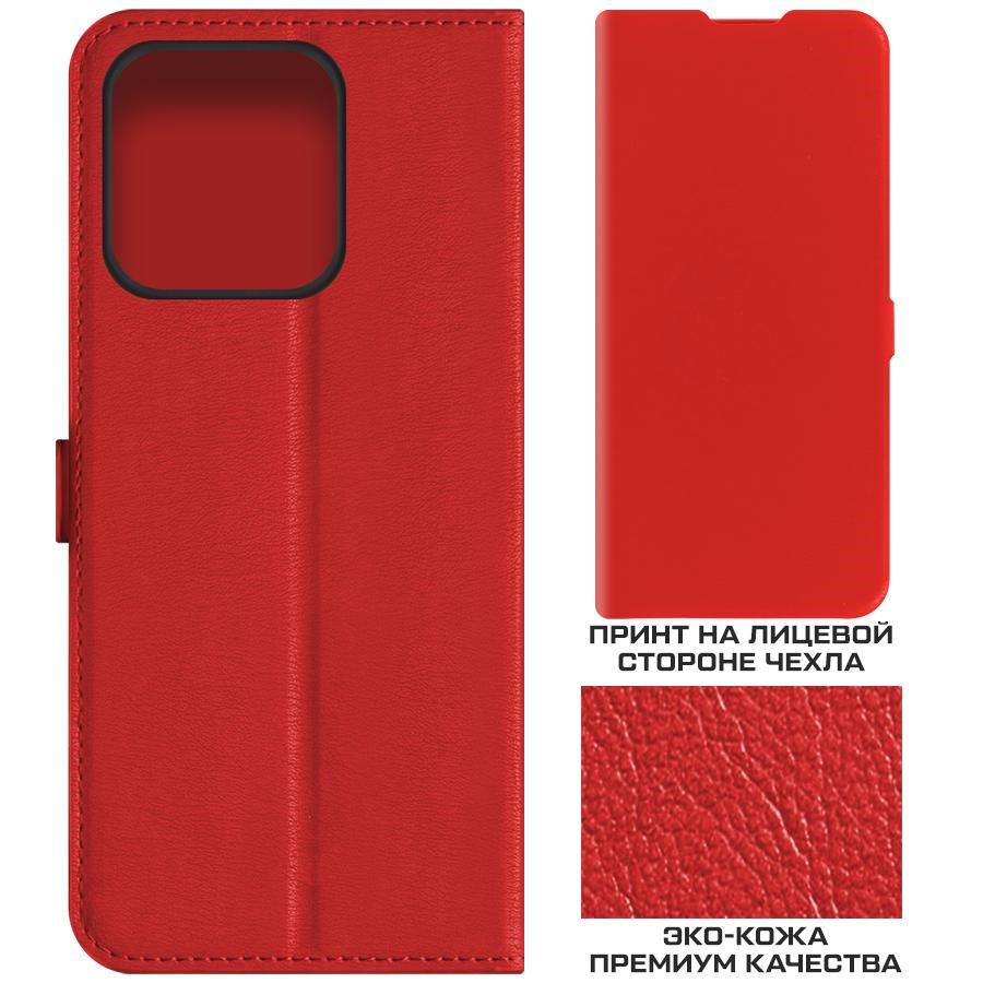 Купить Чехол Книжка Redmi 10 C
