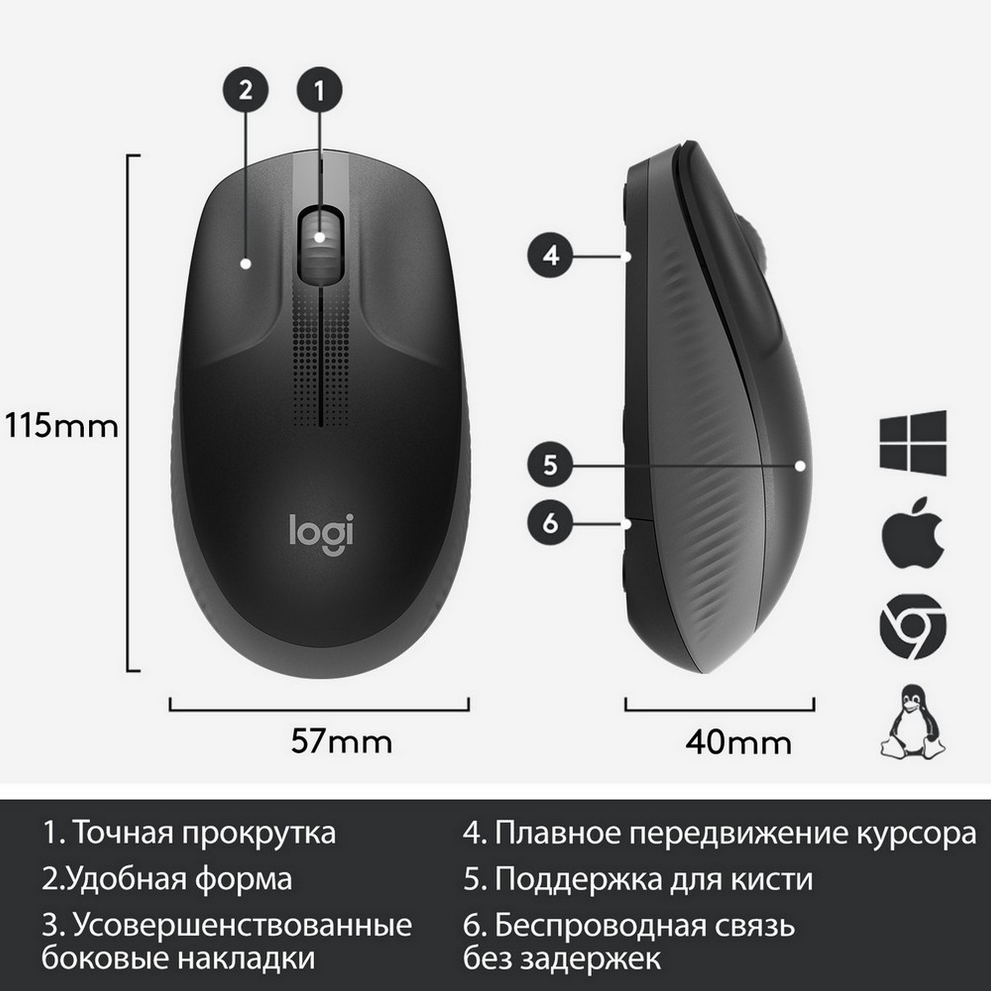 Беспроводная мышь Logitech M190 Black (910-005905) - отзывы покупателей на  маркетплейсе Мегамаркет | Артикул: 100027489060