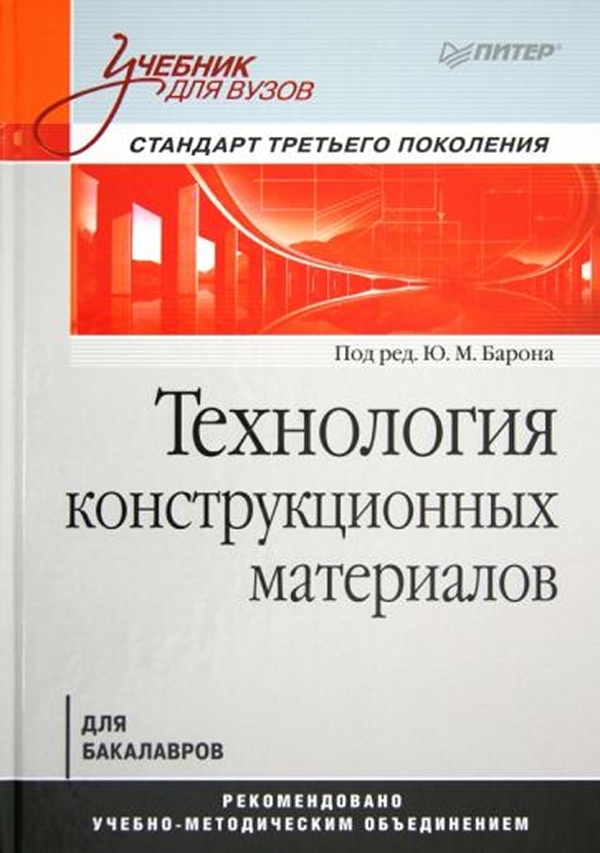 Проект изделия из конструкционных и поделочных материалов Shtampik.com