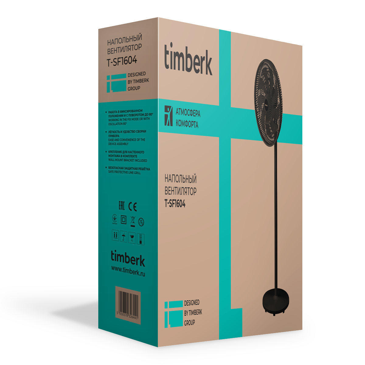 Вентилятор timberk t sf1602rc. Timberk t-sf1602rc. Вентилятор напольный Timberk t-sf1602. Timberk t-sf1605rc. Timberk t-sf1201.