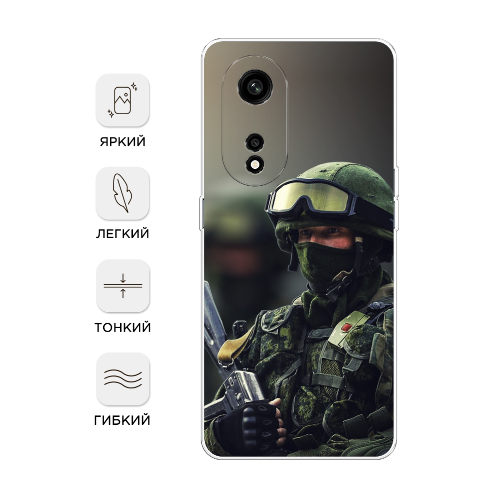 Чехол Awog на Oppo A1 Pro 