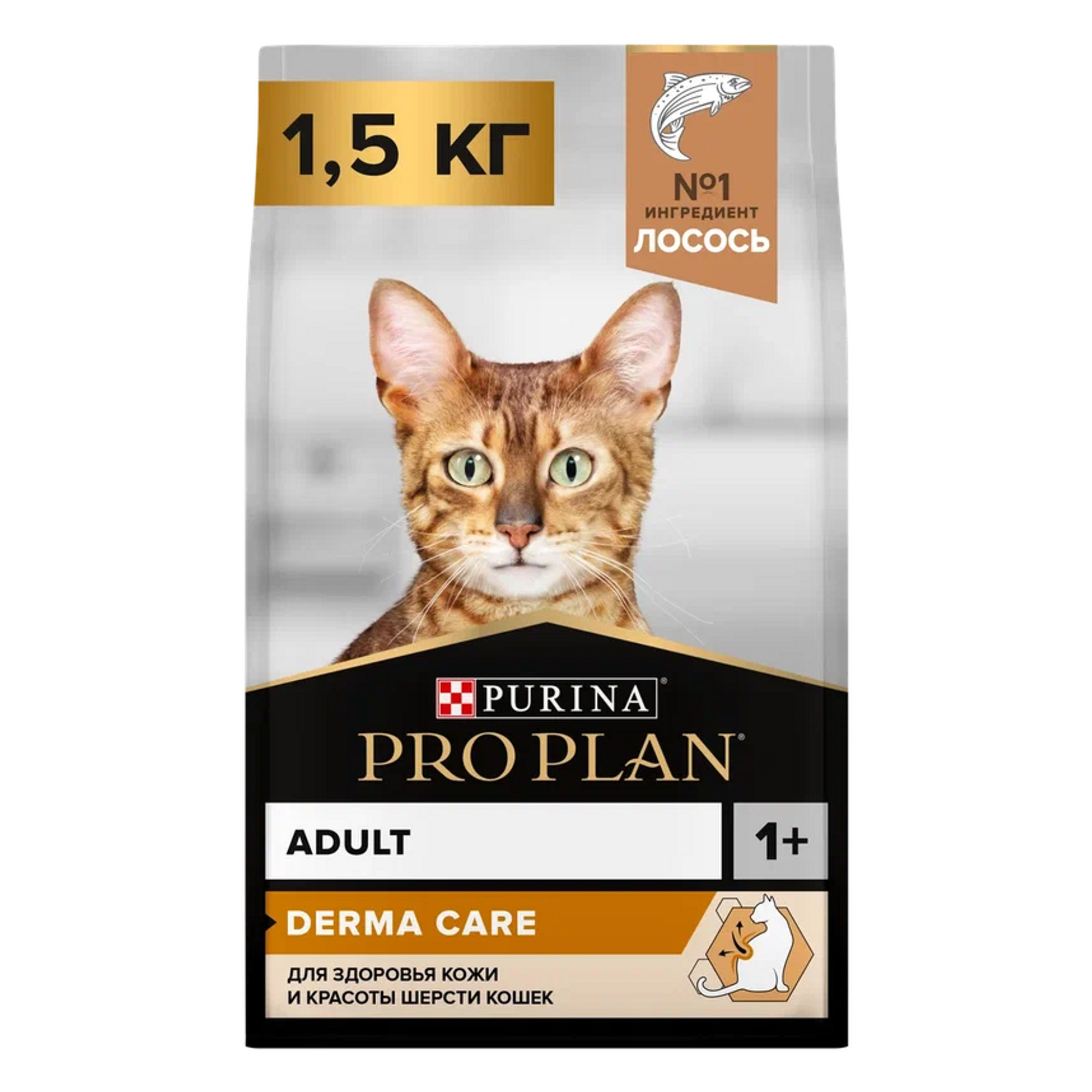 Купить сухой корм для кошек PRO PLAN для здоровья шерсти и кожи с лососем, 1,5 кг, цены на Мегамаркет | Артикул: 100024263819