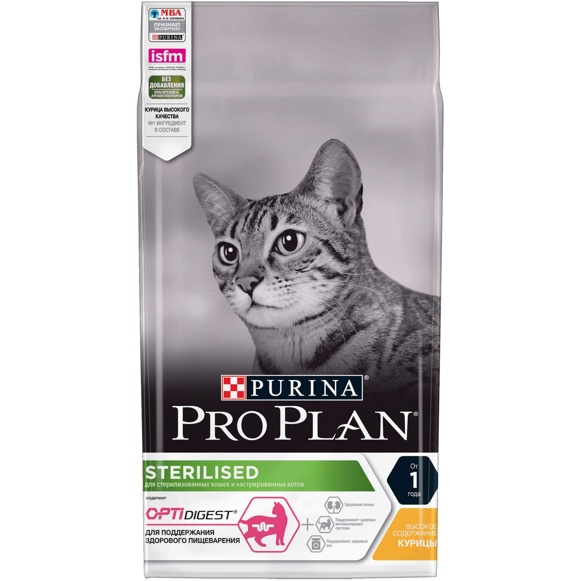 Сухой корм для кошек PRO PLAN Sterilised Optidigest, для стерилизованных, курица, 1,5кг