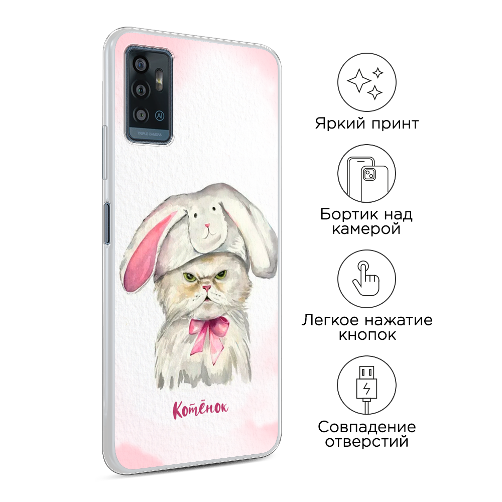 Чехол на ZTE Blade A71 