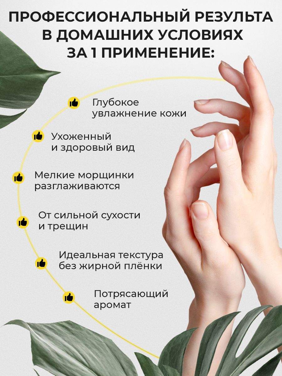 Купить маска Conflate Nail Professional Парафиновая Flowers 250 г, цены на  Мегамаркет | Артикул: 600010389962