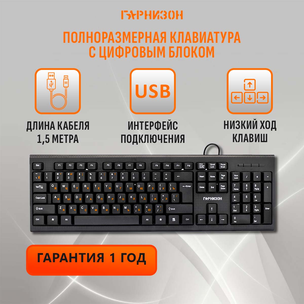 Гарнизон gk 120