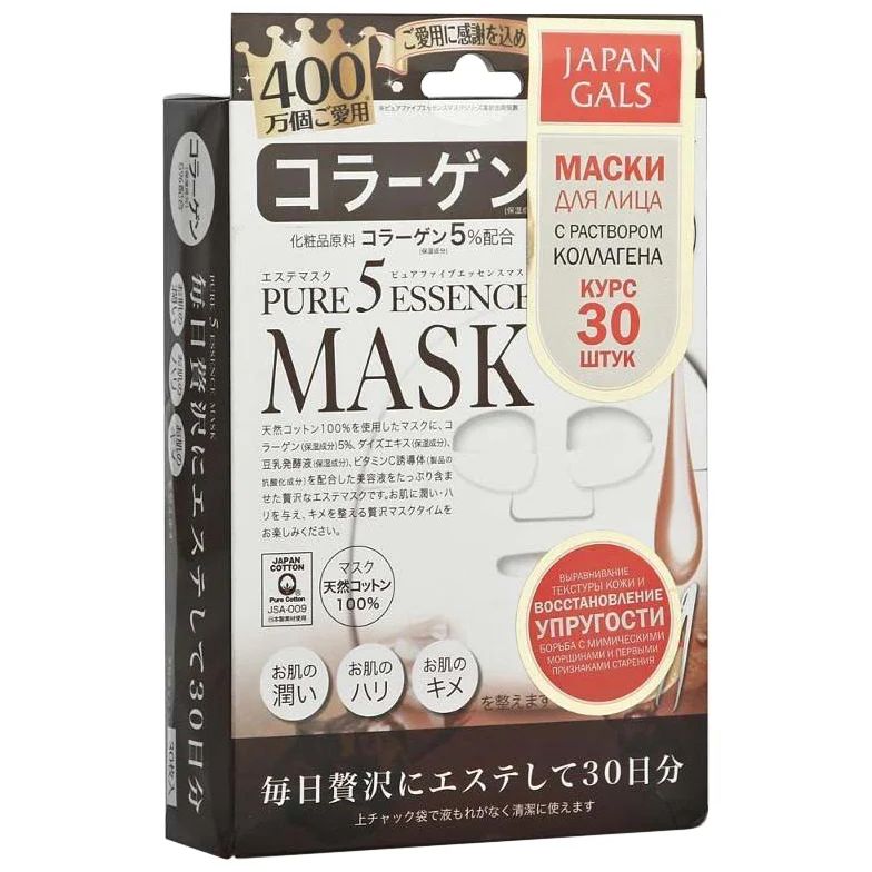 Купить набор масок для лица JAPAN GALS Pure 5 Essential c коллагеном 30 шт., цены на Мегамаркет | Артикул: 100013198984