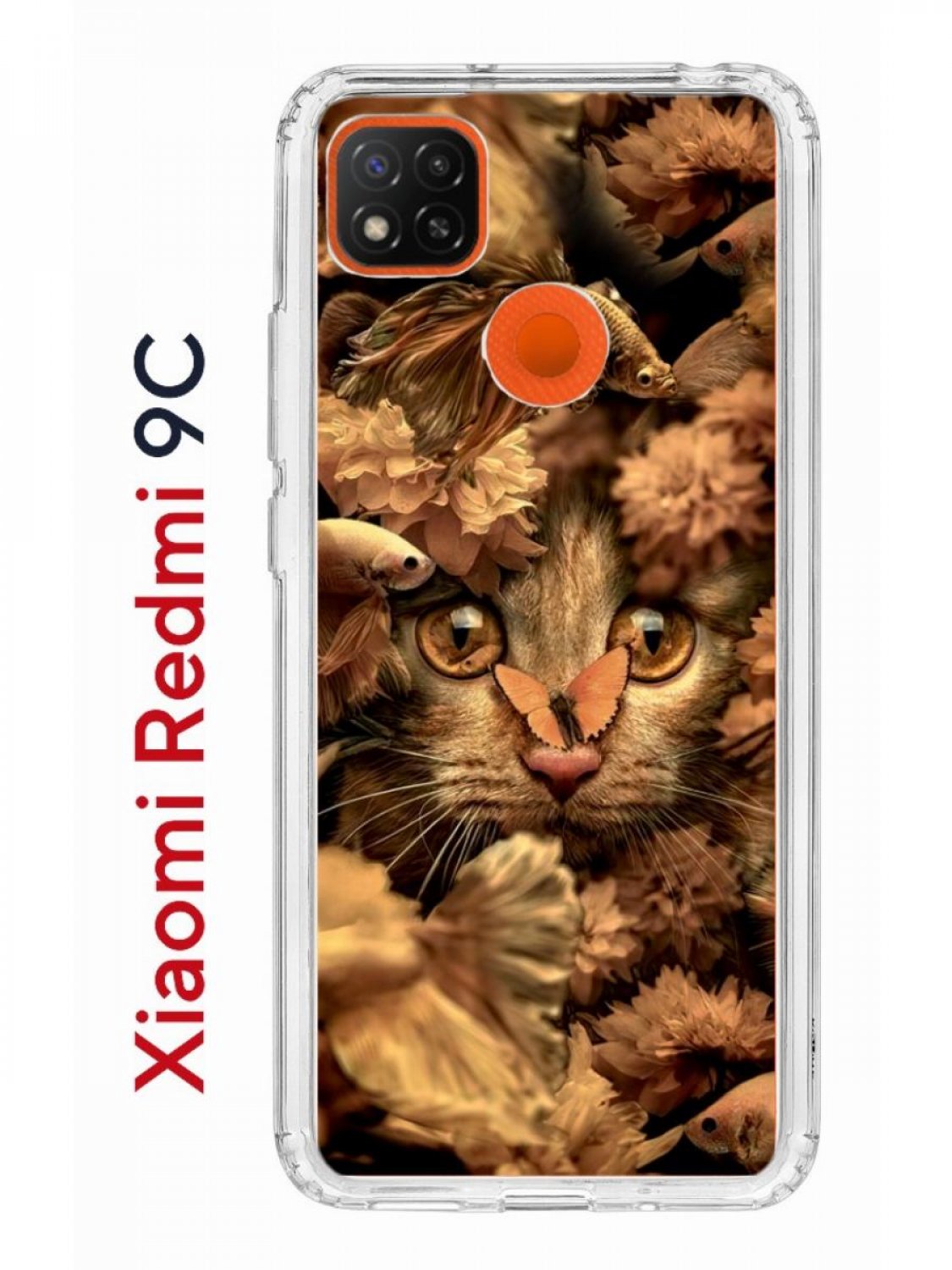 Чехол на Redmi 9C Kruche Print Котик с рыбками,противоударный бампер с  защитой камеры, купить в Москве, цены в интернет-магазинах на Мегамаркет