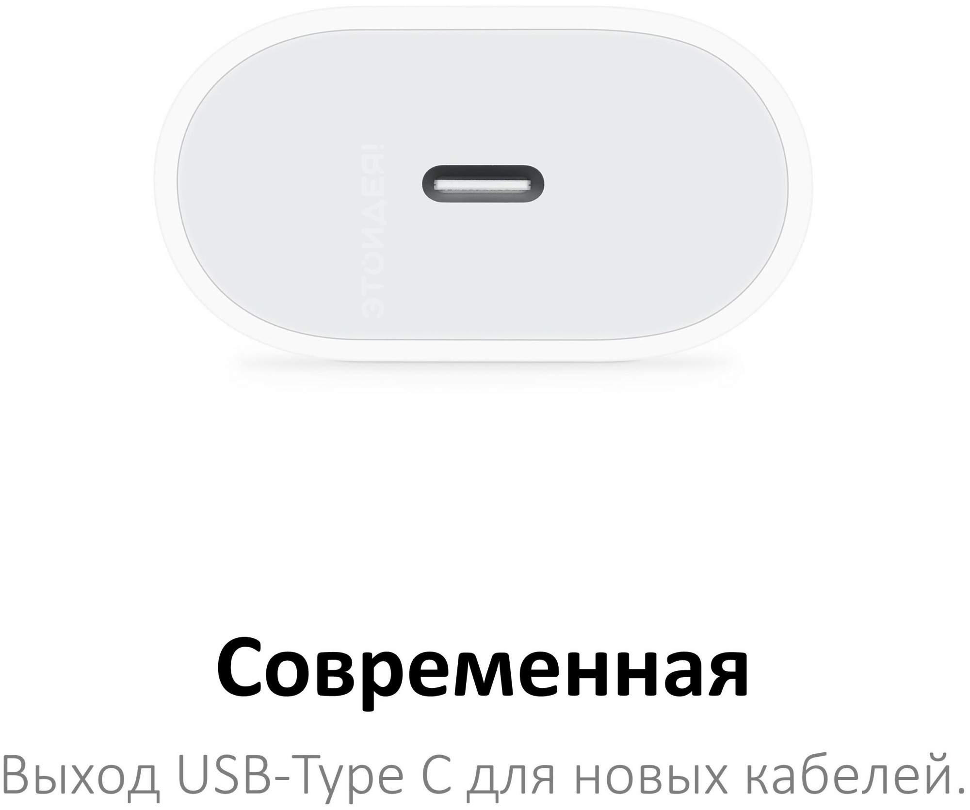 Зарядное устройство (Адаптер) Apple iPhone iPad 12W 2.1A