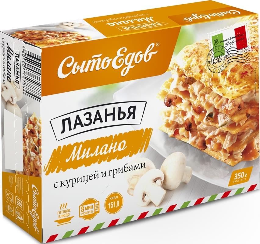 Лазанья Сытоедов c курицей и грибами