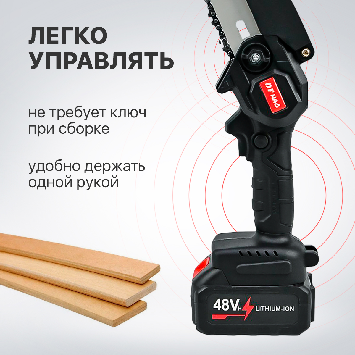 Мини пила цепная аккумуляторная инструкция по эксплуатации. Мини цепная пила электрическая. Цепная мини пила EXPORIUM как собрать