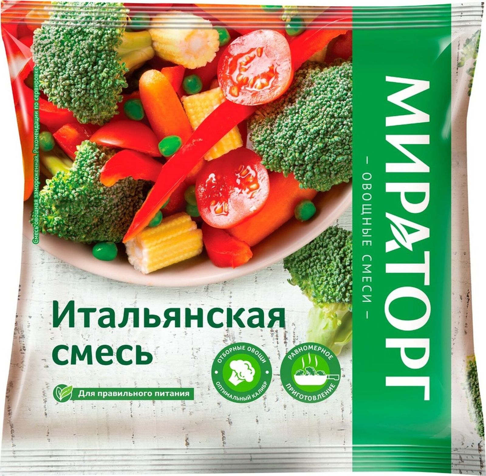 Замороженные продукты - купить замороженные продукты питания с доставкой в Днепре и Запорожье