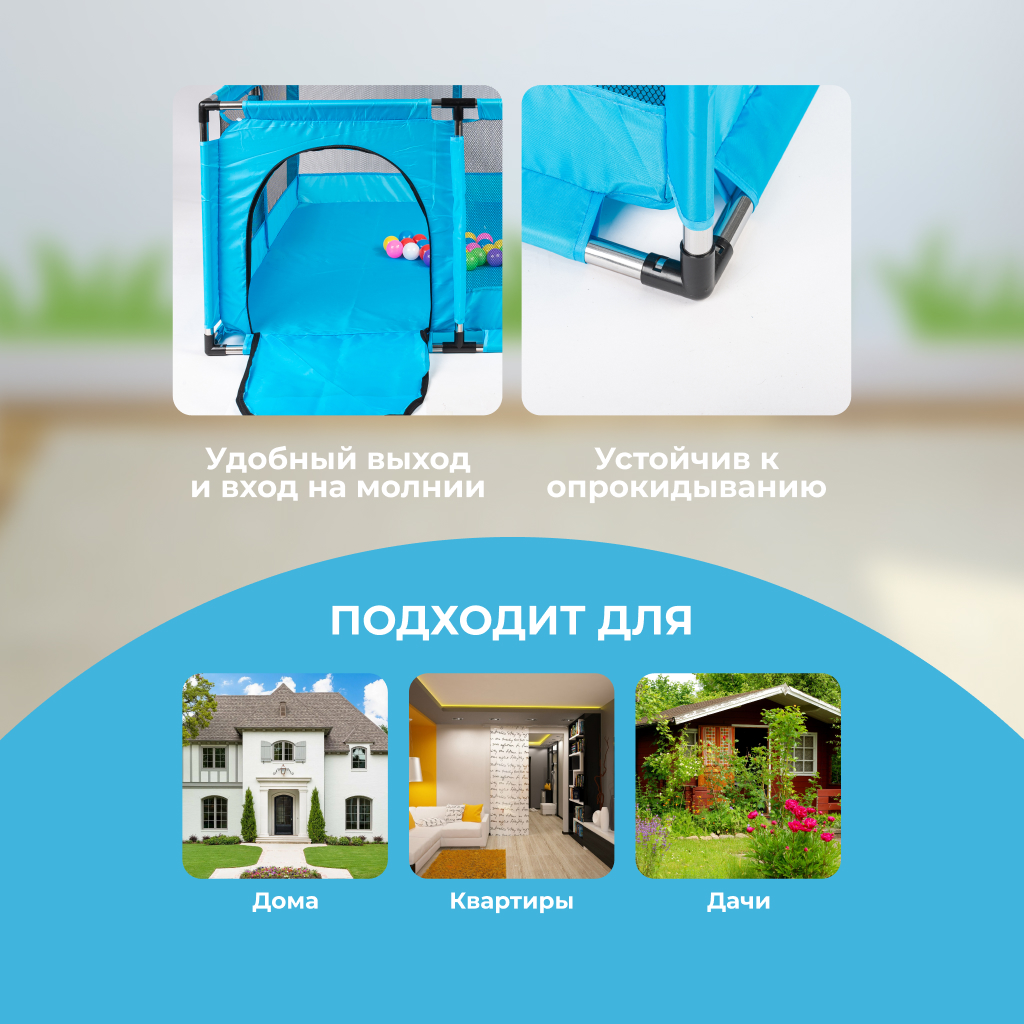 Купить манеж детский с баскетбольным кольцом Solmax&Kids с мячиками 30 шт.,  синий ZV97040, цены на Мегамаркет | Артикул: 600009119251