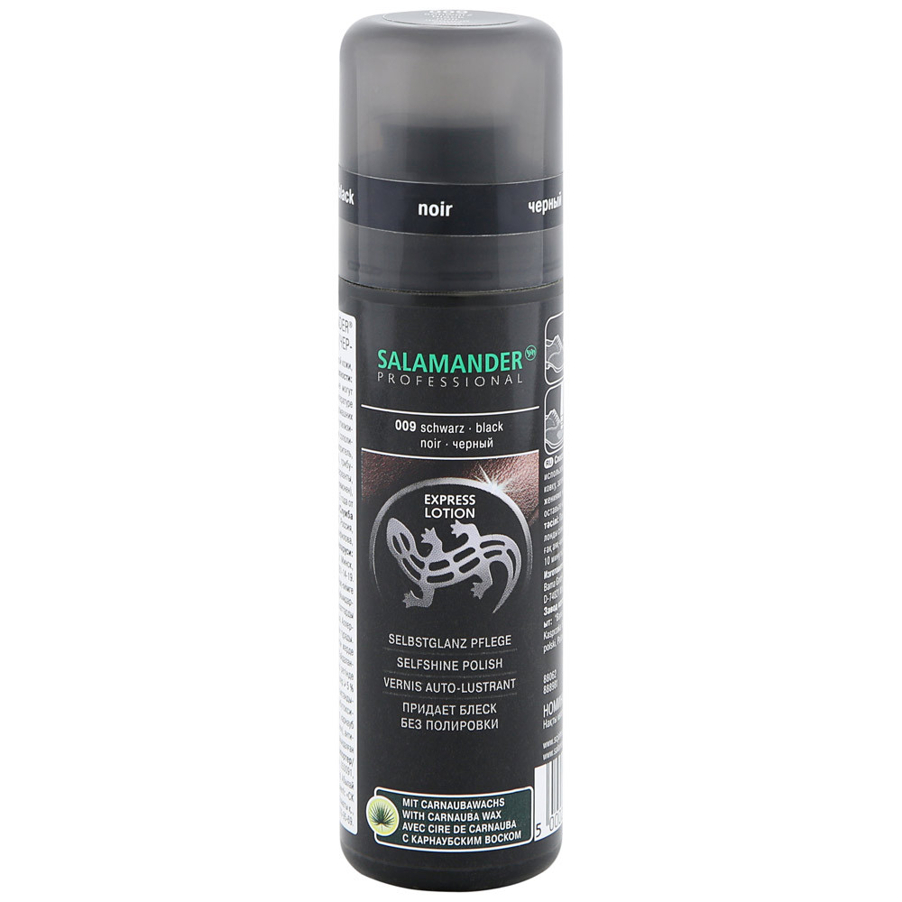 Salamander Вайлдберриз
