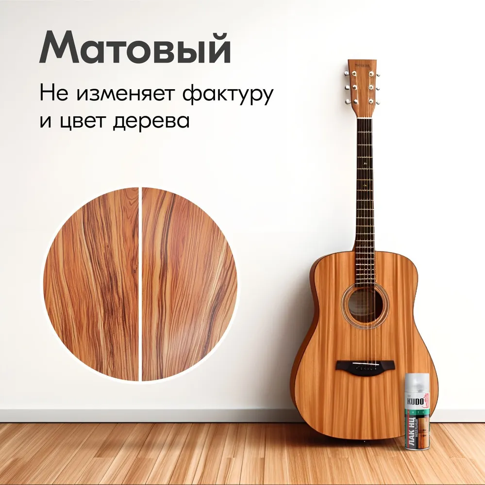 Матовый лак для мебели из дерева