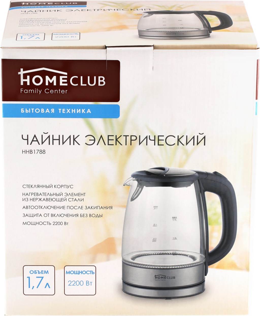 Днс каталог электрических чайников. Чайник homeclub Basic стеклянный. Homeclub Basic чайник керамический. Блинница homeclub TX-20p. Бутербродница homeclub TXS-081.