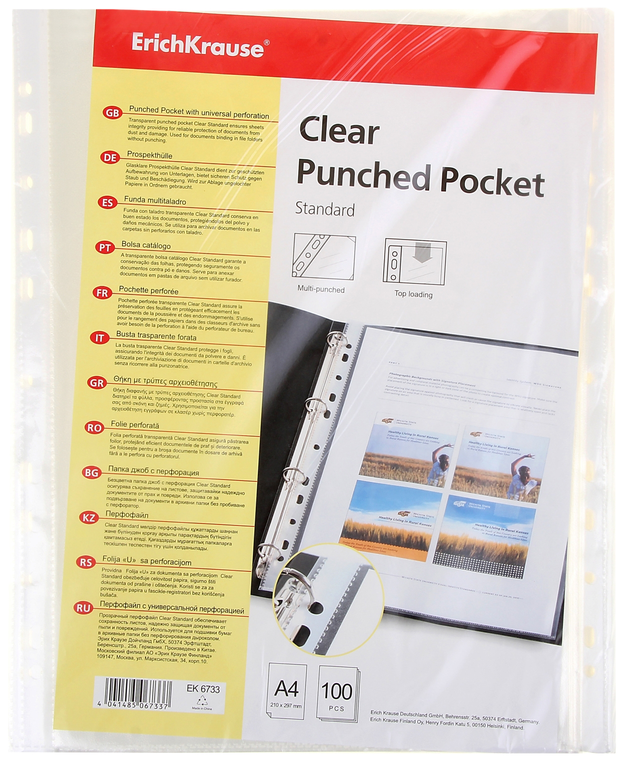 Файлы erich krause. Папка-вкладыш с перфорацией erich krause. Erich krause megapolis. Папка пластиковая 100 файловая а4, синяя. Файлы erich krause.