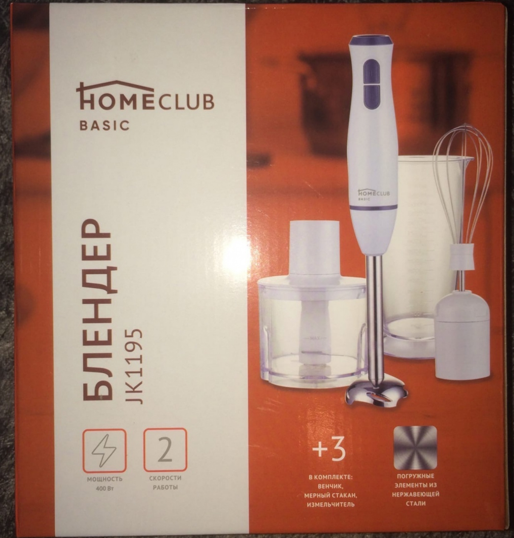 Homeclub glow. Погружной блендер homeclub jk1195. Homeclub Basic блендер jk1195. Блендер homeclub lb2106f. Homeclub 1195 блендер.