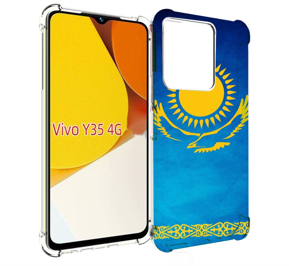 Чехол MyPads герб и флаг казахстана для Vivo Y35 4G 2022 / Vivo Y22 – купить в Москве, цены в интернет-магазинах на Мегамаркет