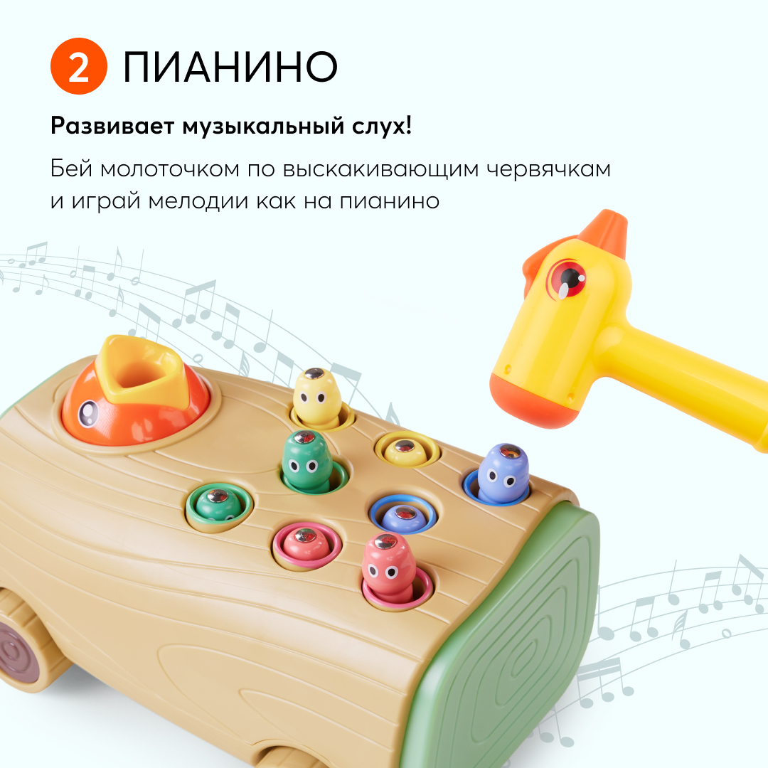 Купить развивающая игрушка Happy Baby Hungry bird музыкальный сортер,  червячки на магнитах, цены на Мегамаркет | Артикул: 600009371647