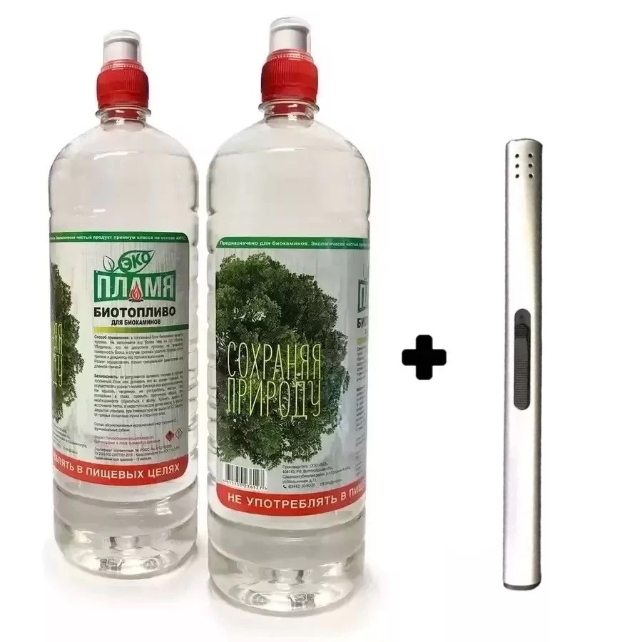 Биотопливо ЭКО Пламя 3 литра двойной очистки (2 бутылки по 1,5 л .